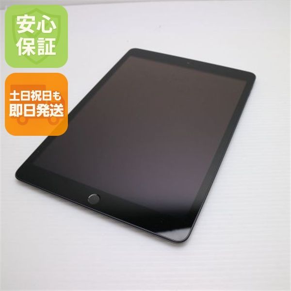 iPad 7 第7世代 wi-fiモデル 128 GB スペースグレイ 本体 04000