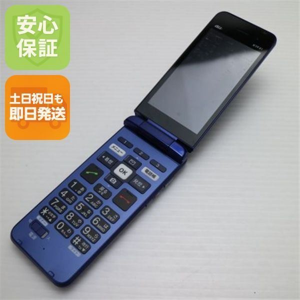 美品 KYF41 かんたんケータイ ロイヤルブルー 白ロム 本体 即日発送
