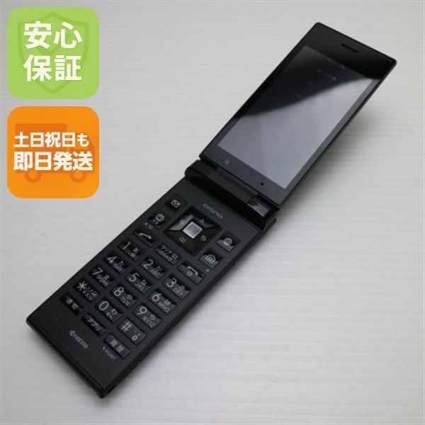 Softbank 501KC DIGNO ケータイ ブラック 新品未使用品 #1 Amazon | SoftBank ソフトバンク 京セラ DIGNOケータイ 501KC ブラック