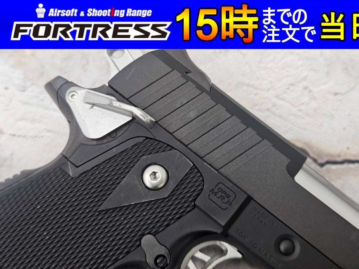 商品 東京マルイ