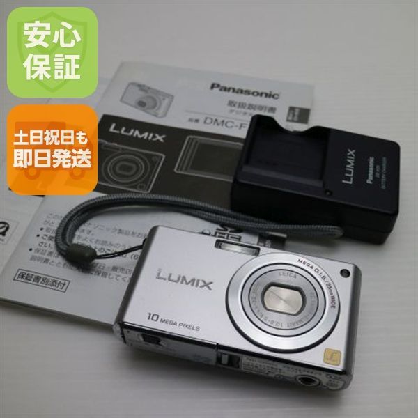 超 DMC-FX 37 プレシャスシルバー Panasonic LUMIX デジカメ 本体 04000