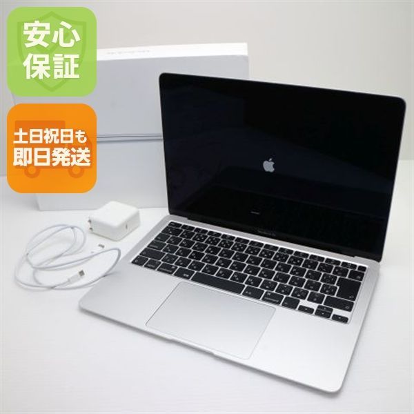 【美品】MacBook Air i5 2020年 SSD512GB パソコンPC 美品】MacBook Air i5 2020年 SSD512GB パソコンPC 美品】MacBook Air