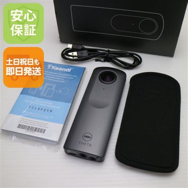 RICOH THETA V ブラック 04000