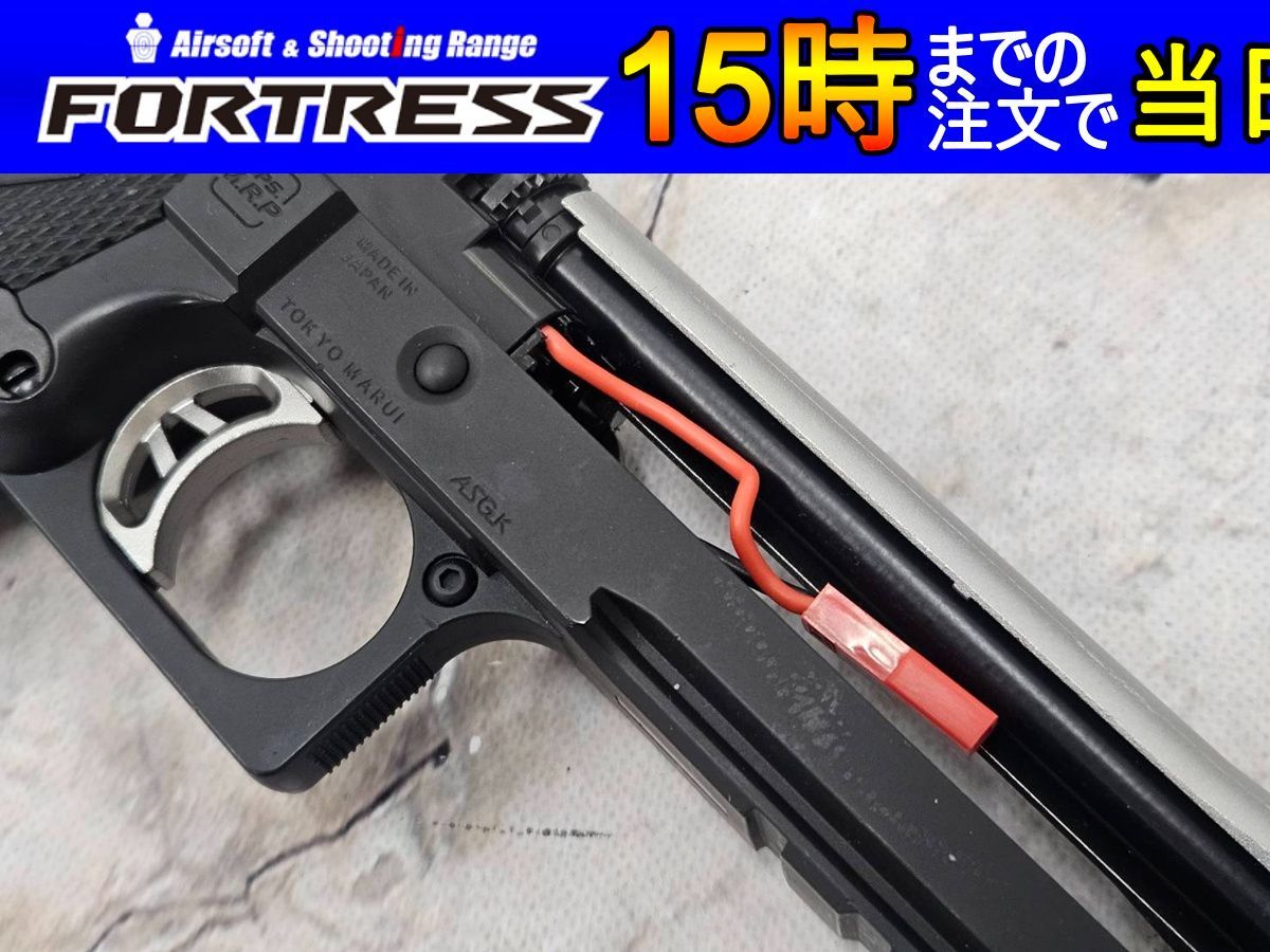 電動ハンドガン