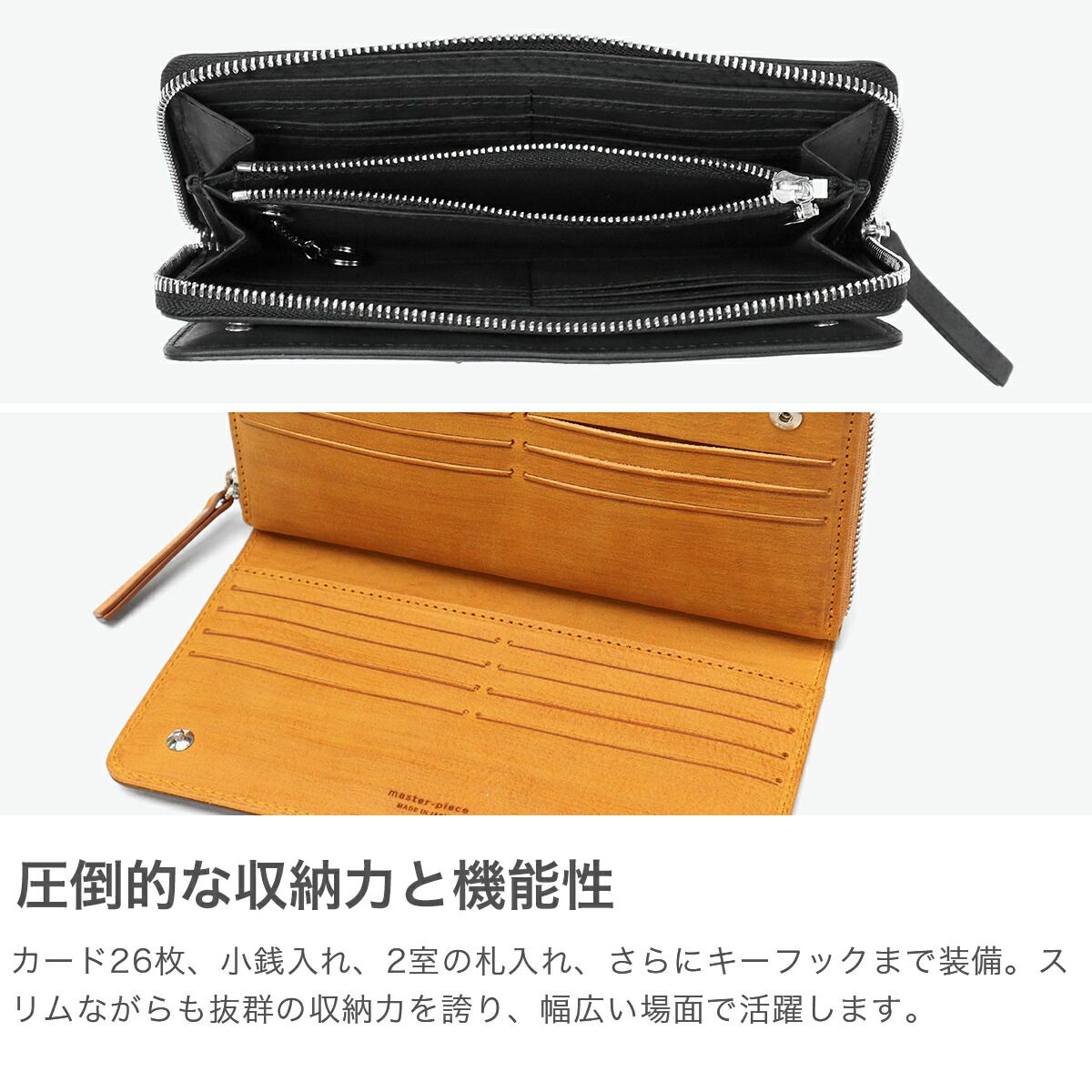 正規取扱店】 マスターピース 長財布 メンズ レディース master-piece