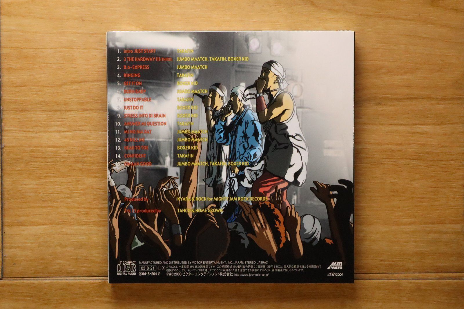 国内盤CD☆マイティージャムロック/MIGHTY JAM ROCK□ 3 THE HARDWAY