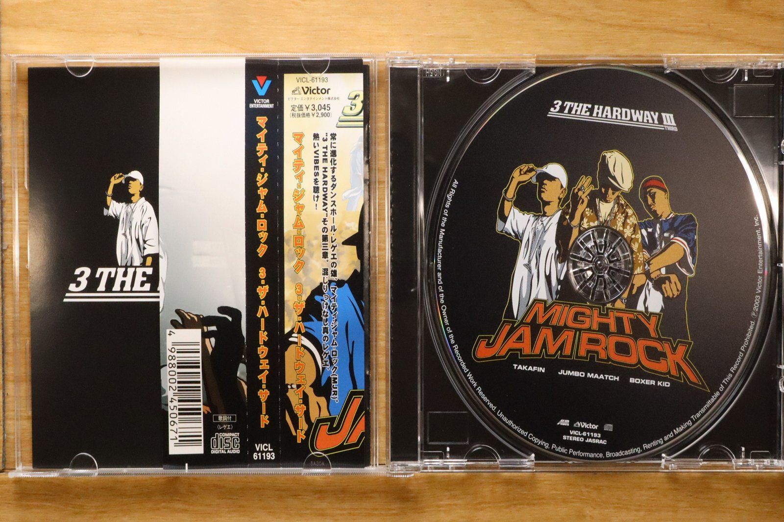 国内盤CD☆マイティージャムロック/MIGHTY JAM ROCK□ 3 THE HARDWAY