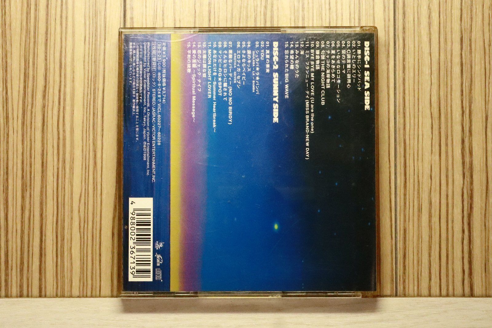 国内盤CD☆サザンオールスターズ/Southern All Stars□ 海のYeah