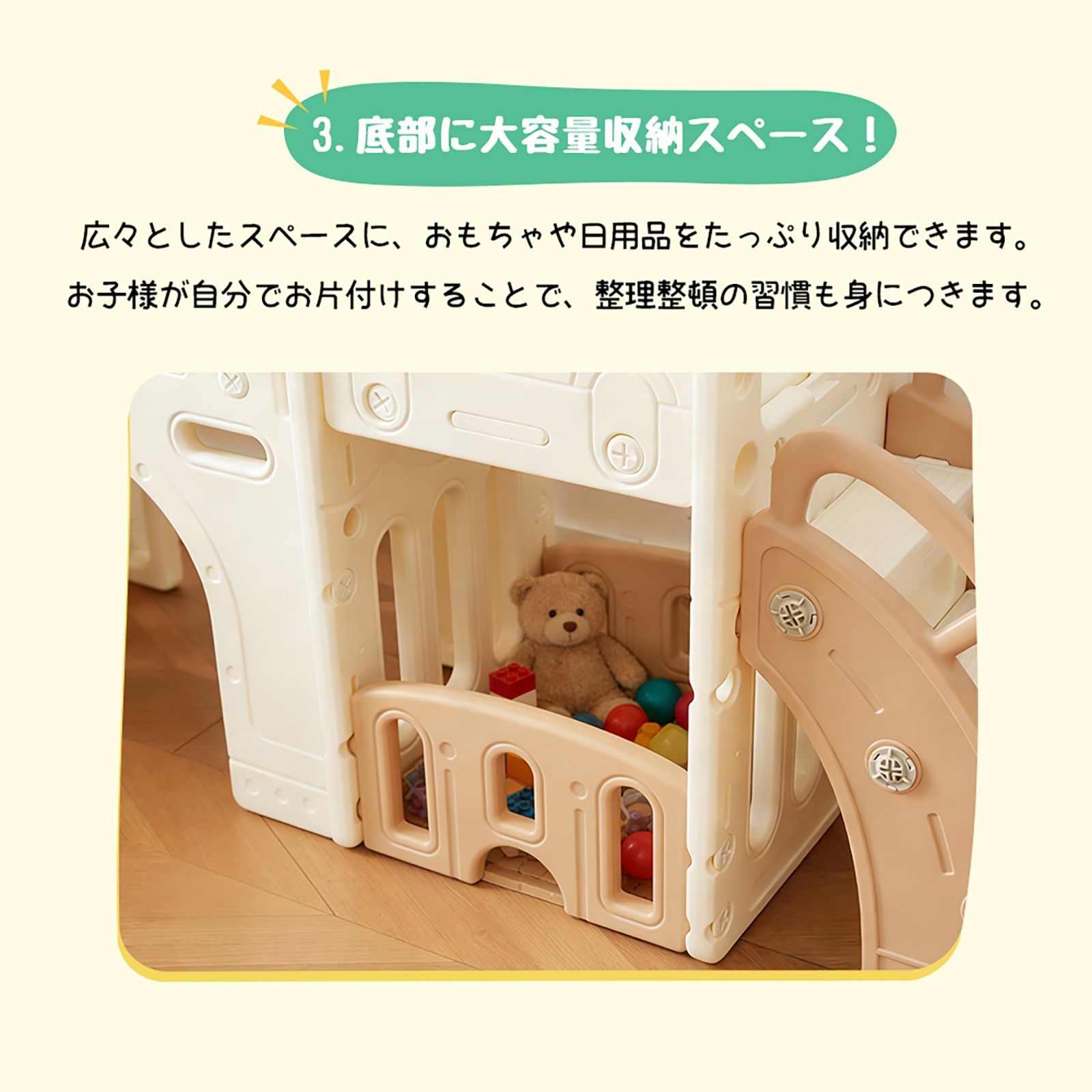 TYPE A】滑り台 すべり台 大型遊具 4TYPE スライダー 室内 遊具 キッズ 