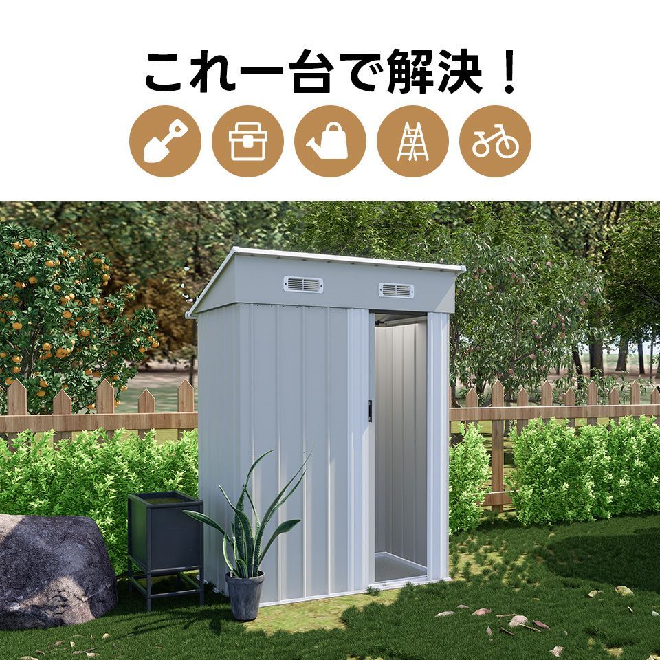  可動棚なし 大型戸外収納庫 水とさびに強い スチール物置 床材補強フレーム付き おしゃれ BLUE GREY 屋外収納庫 物置 車庫