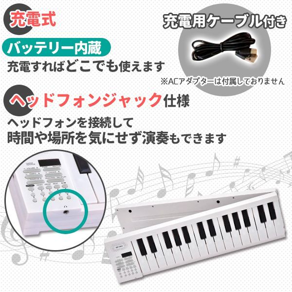 電子ピアノ 61鍵盤 電子キーボード 折りたたみ 61キー 充電式 ピアノ
