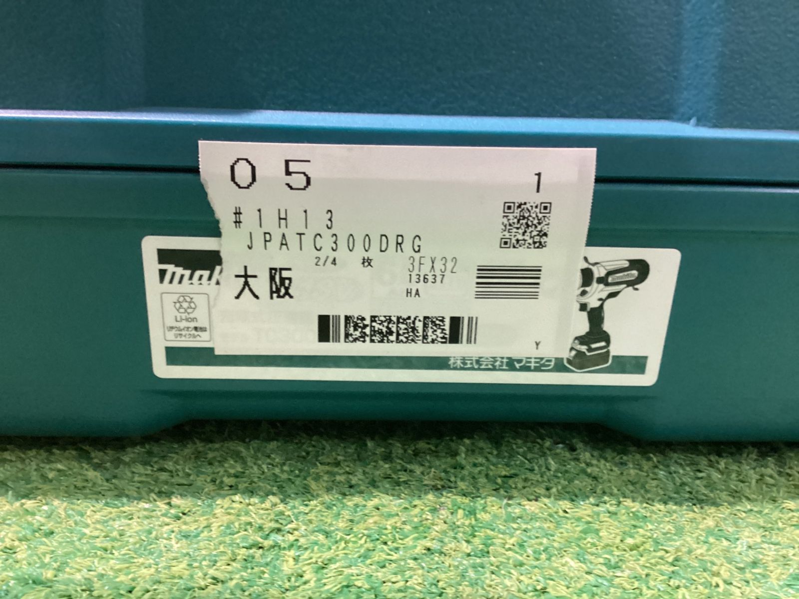 マキタ 18 V充電式圧着機 シ-110