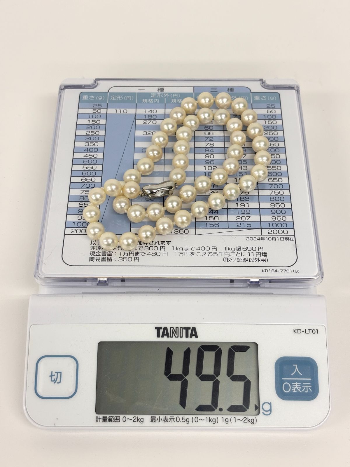 M47 【テリ強＆美品】 あこや真珠 パールネックレス 8.5-9.0mm SV