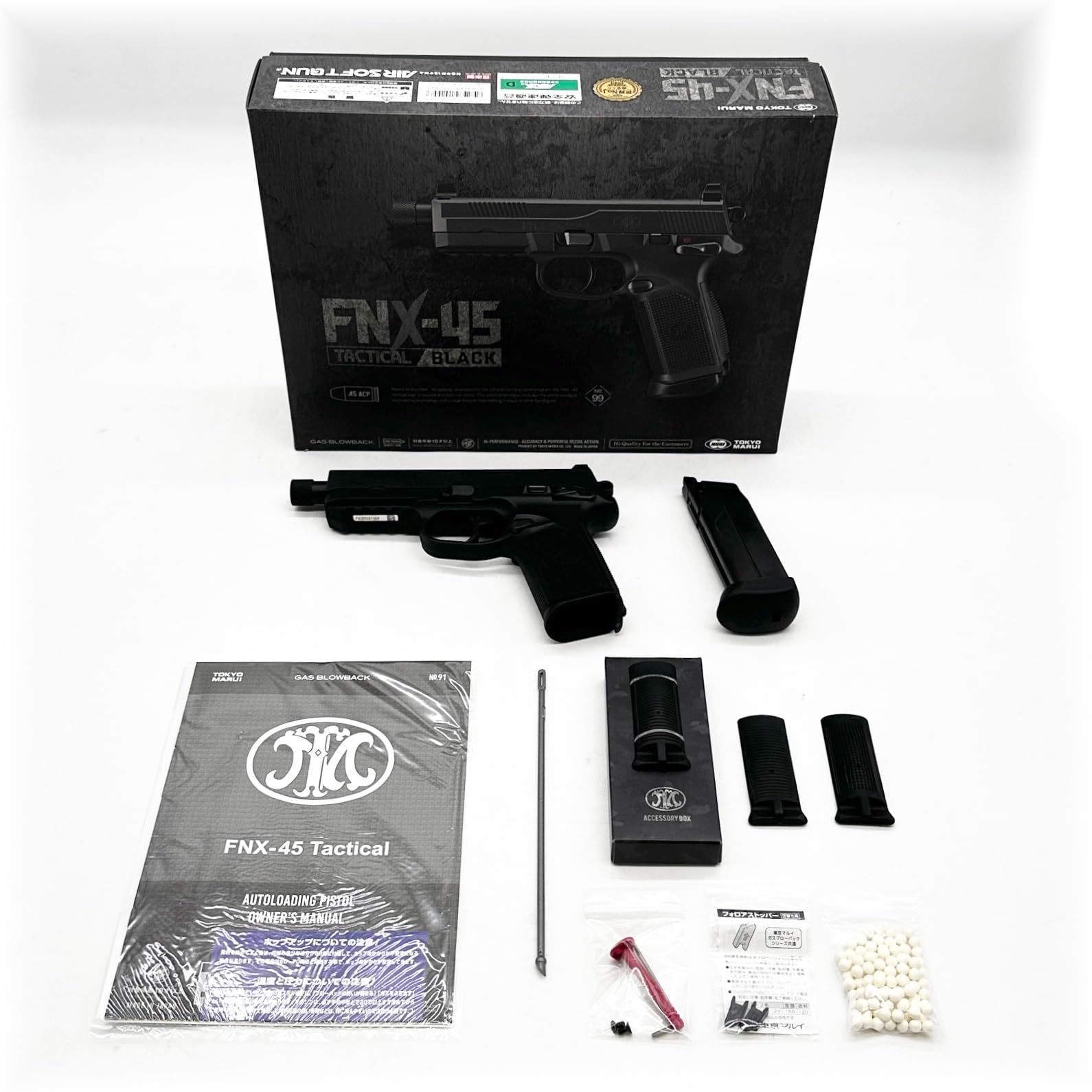 東京マルイ No 99 FNX 45 タクティカル ブラック 18歳以上 ガスブローバック 1799