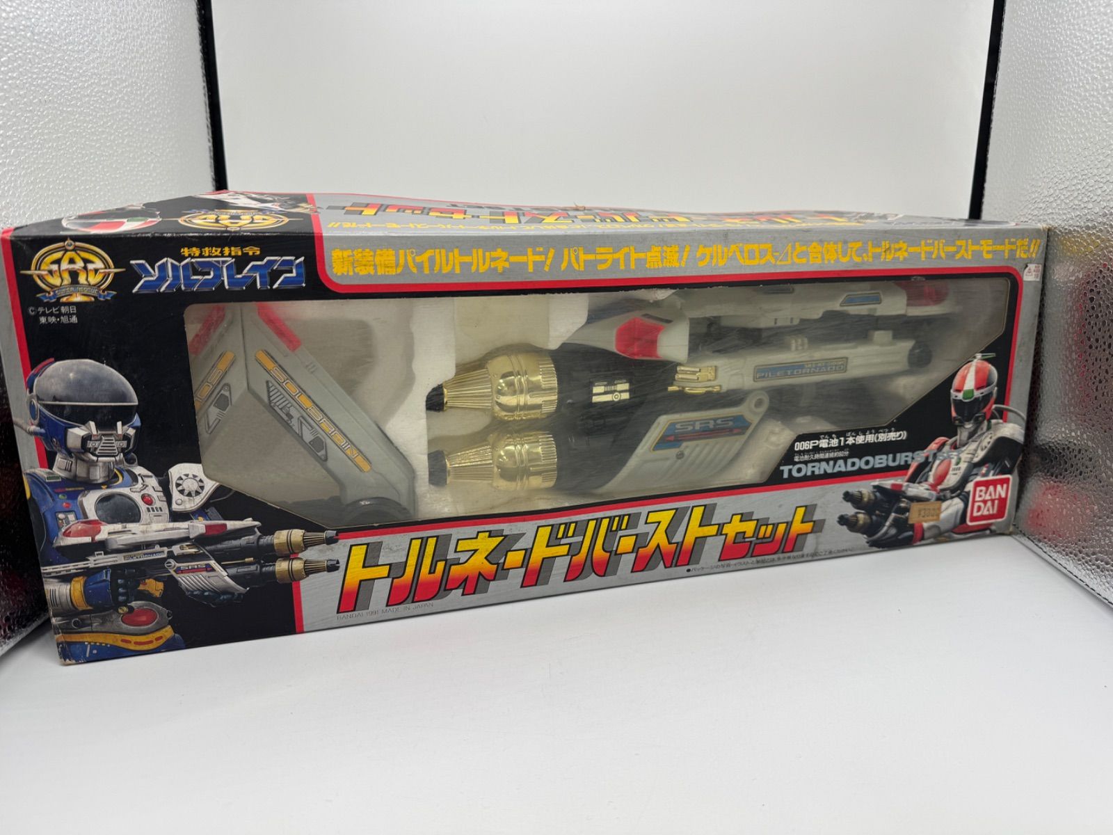 特救指令　ソルブレイン　トルネードバーストセット Amazon.co.jp: 特救指令 ソルブレイン トルネードバーストセット 特撮