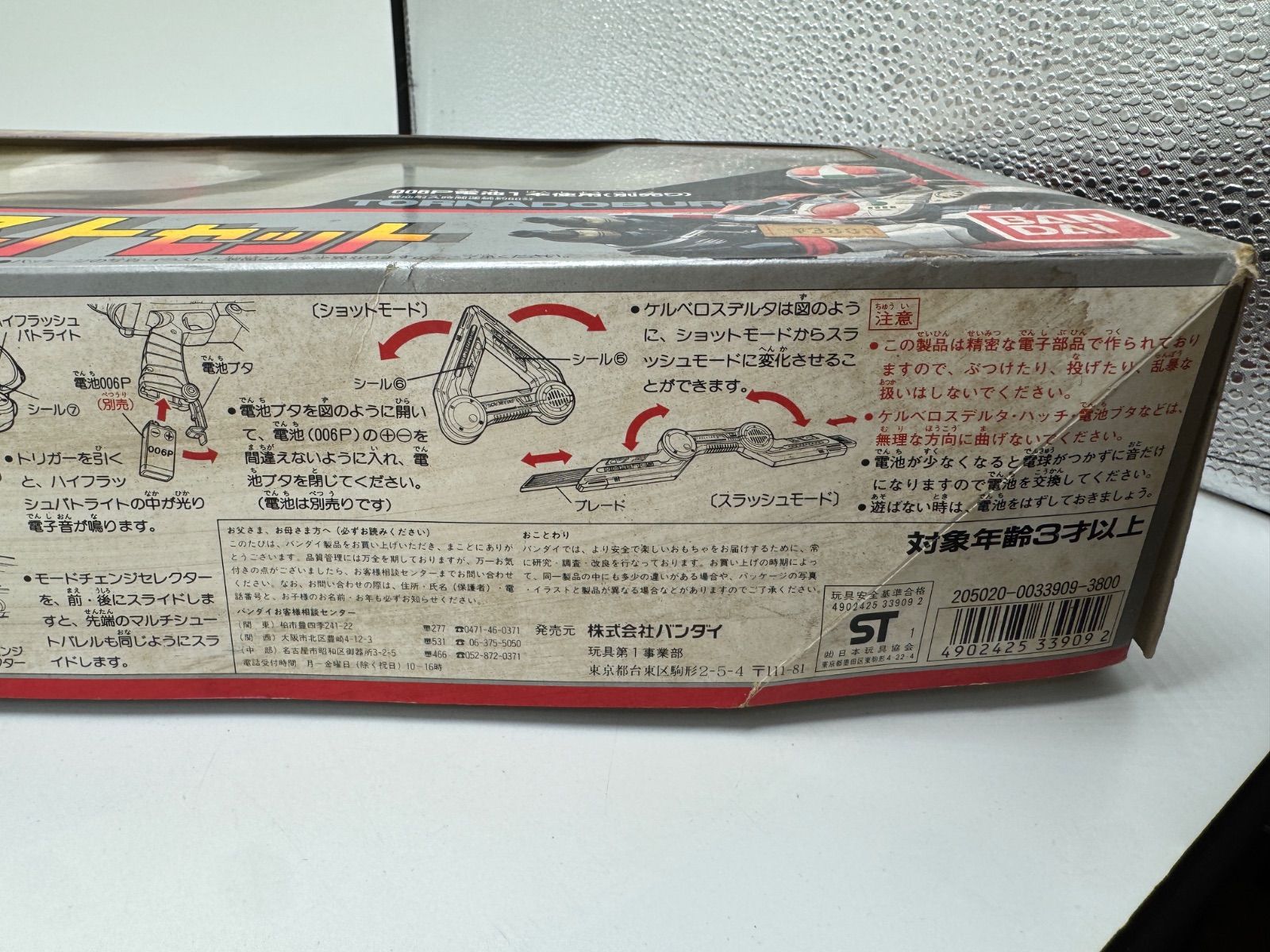 特救指令　ソルブレイン　トルネードバーストセット Amazon.co.jp: 特救指令 ソルブレイン トルネードバーストセット 特撮