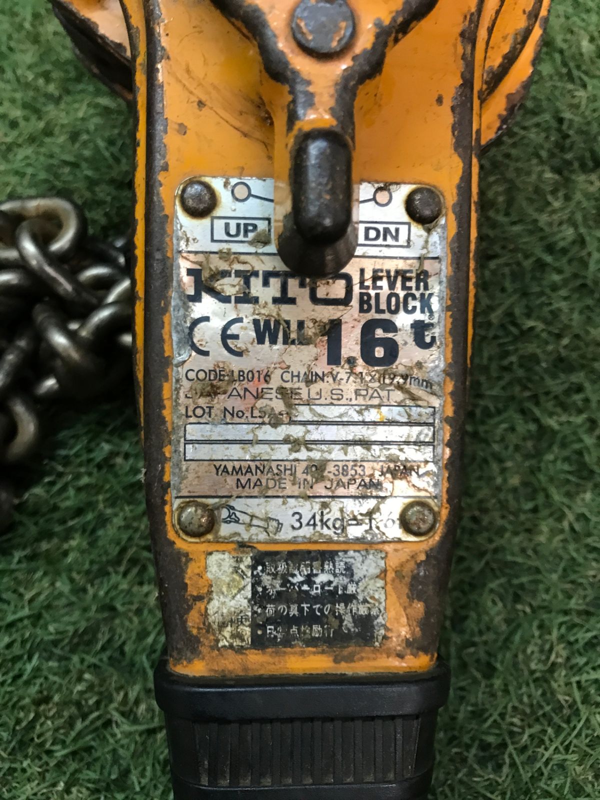 品 0906 KITO キトー 1.6 tレバーブロック L 5 A 5形 LB 016