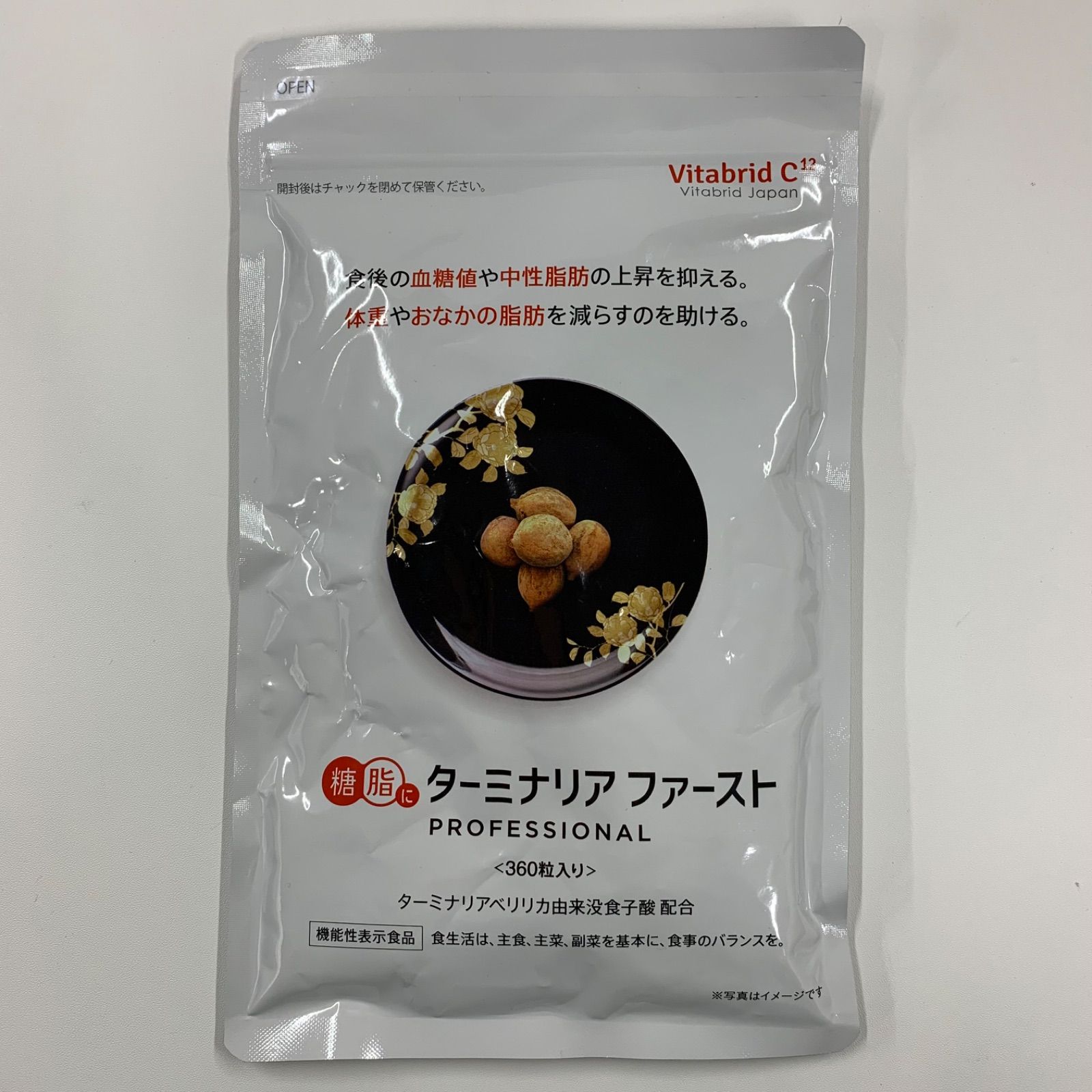 A 8062 K ビタブリッドジャパン ターミナリアファースト プロフェッショナル3 360粒 2607