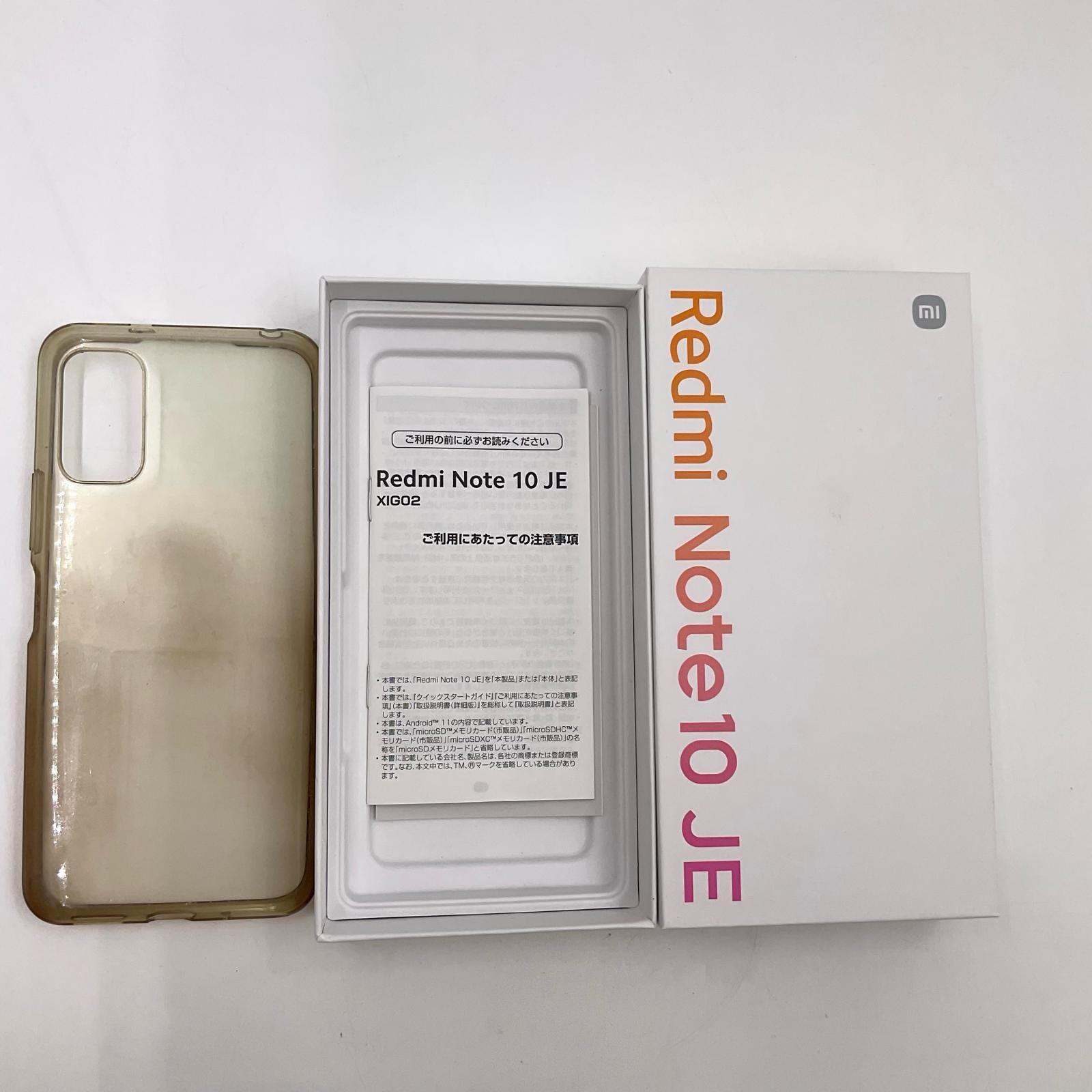 Xiaomi Redmi Note 10 JE 64GB グラファイトグレー コレクション au