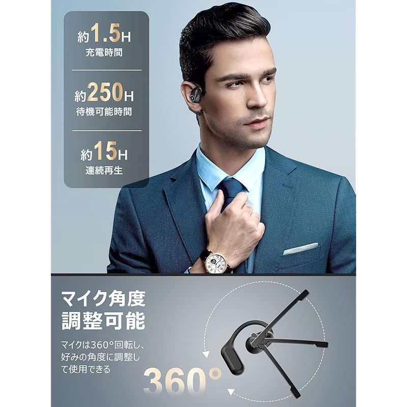  彡イヤホン 通話用 bluetooth 5 4 ベットセット 日本語取扱説明書 0 ヘッドセット 周辺機器