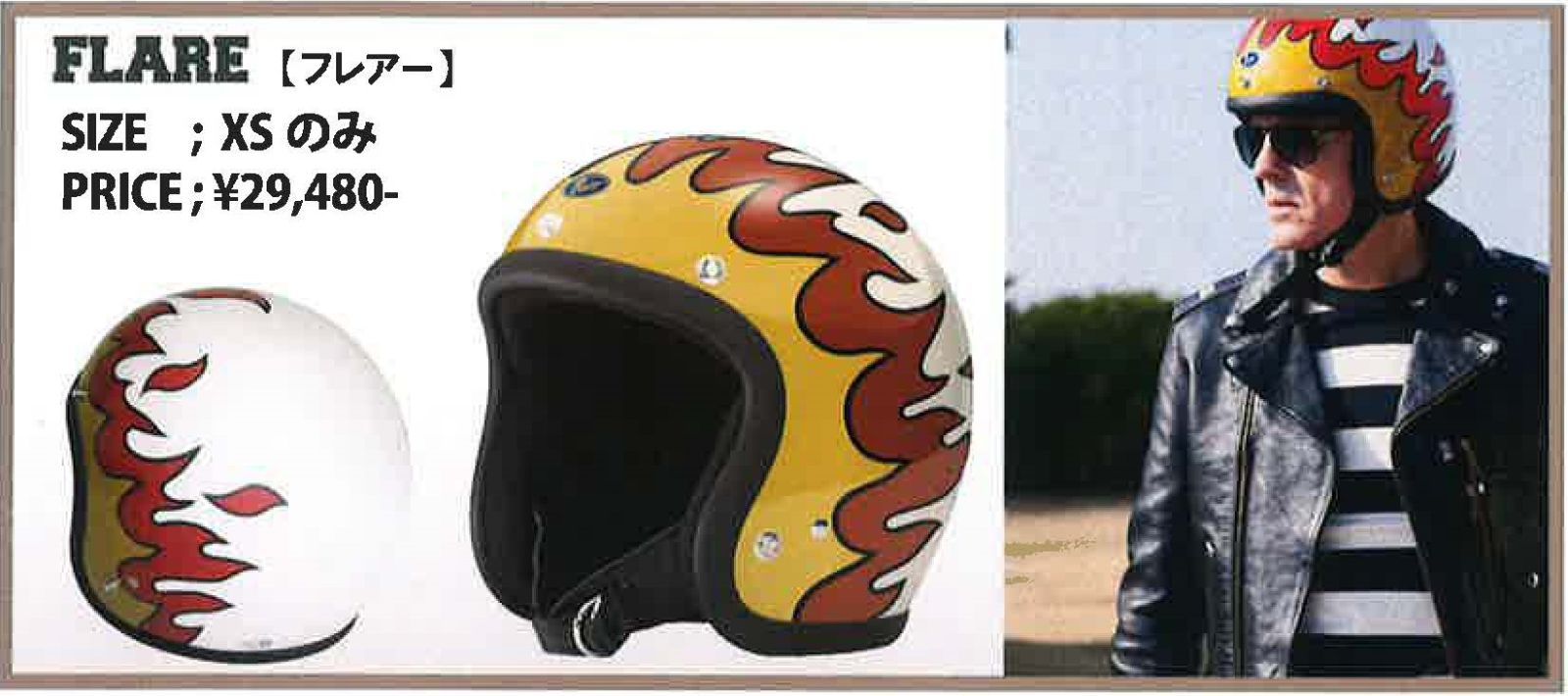 BUCOヘルメット BUCO STANDARD フ ー XSサイズ