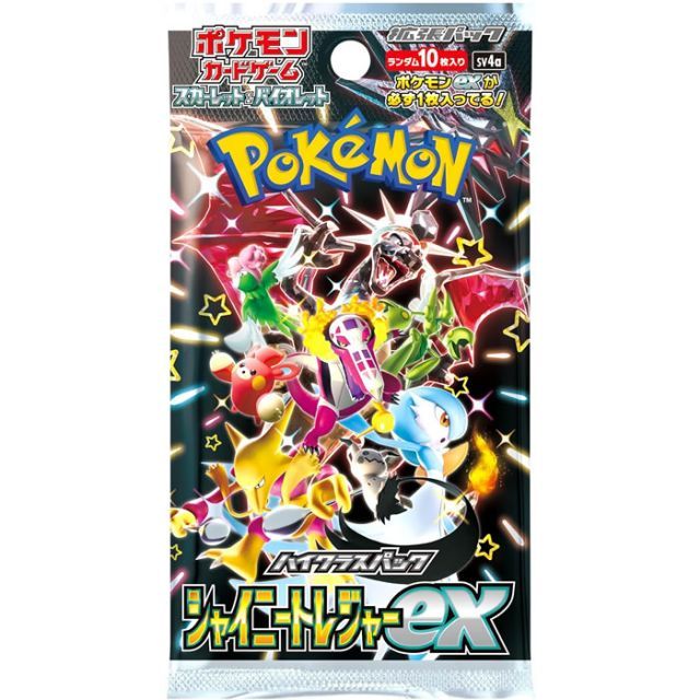 新品未開封 シュリンク付き】ポケモンカードゲーム スカーレット 