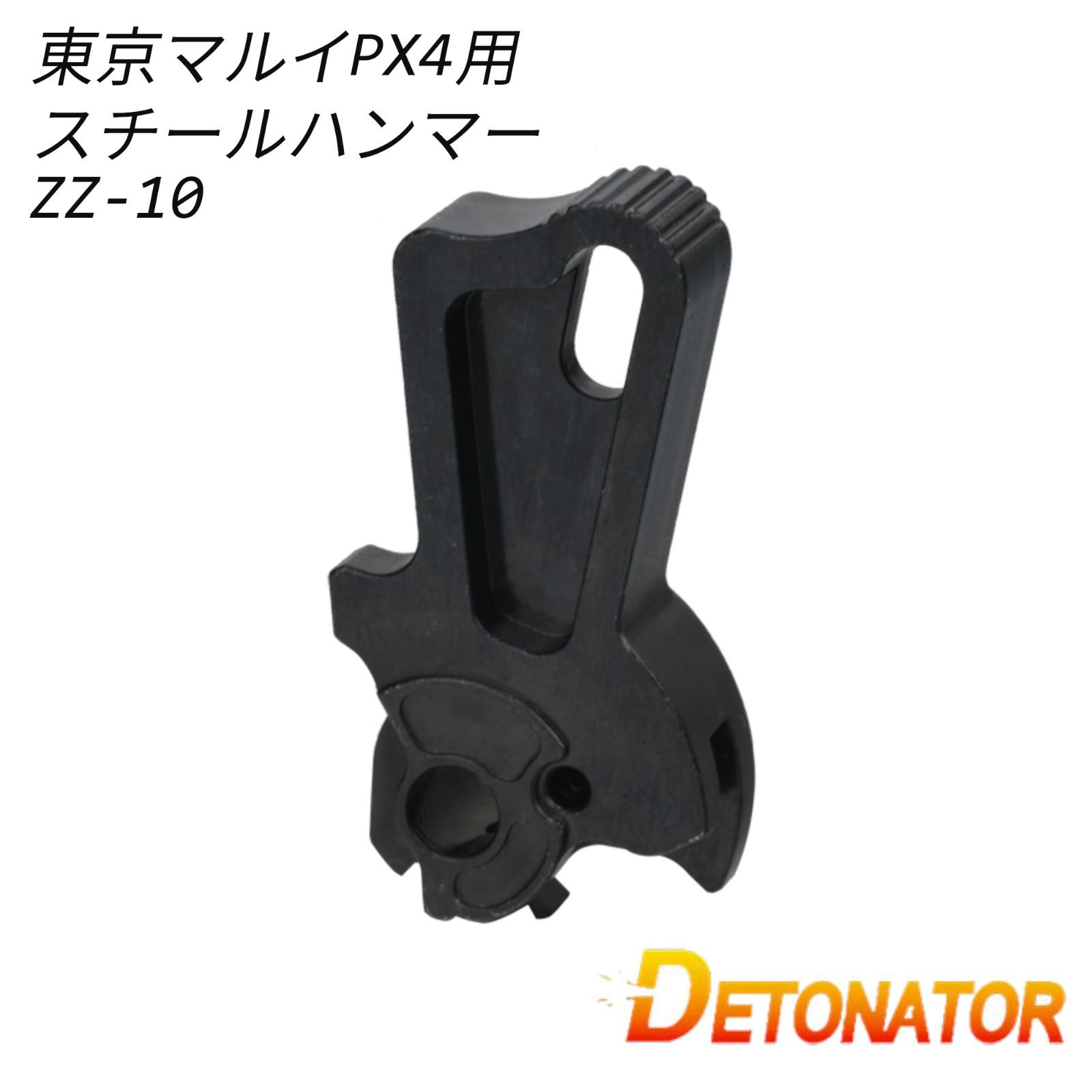 スティール ネジカバー Type C 14 mm逆ネジ アウターバレル ZZ-16 ABK