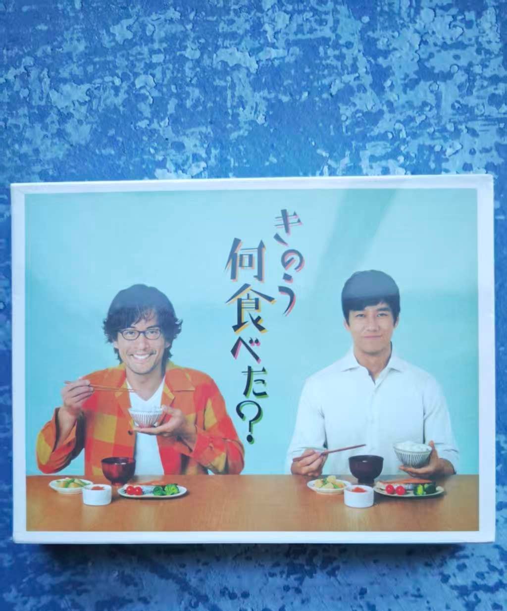 きのう何食べた? DVD BOX〈5枚組〉 - メルカリ