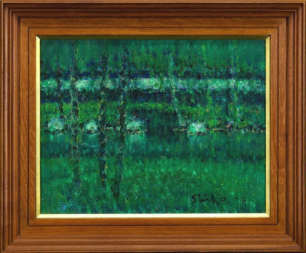 真作 WISH 和気史郎 苔寺 油彩 6号 1975年作 幽玄な緑の世界に佇む西芳寺 〇物故巨匠 独立美術会員 夢想的世界追求