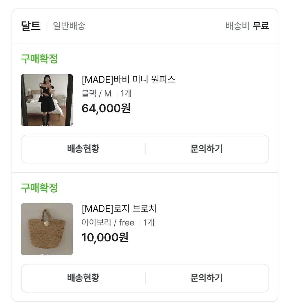  Daltt Barbie ワンピース ブローチ 含む 長袖 七分袖 ミニワンピース