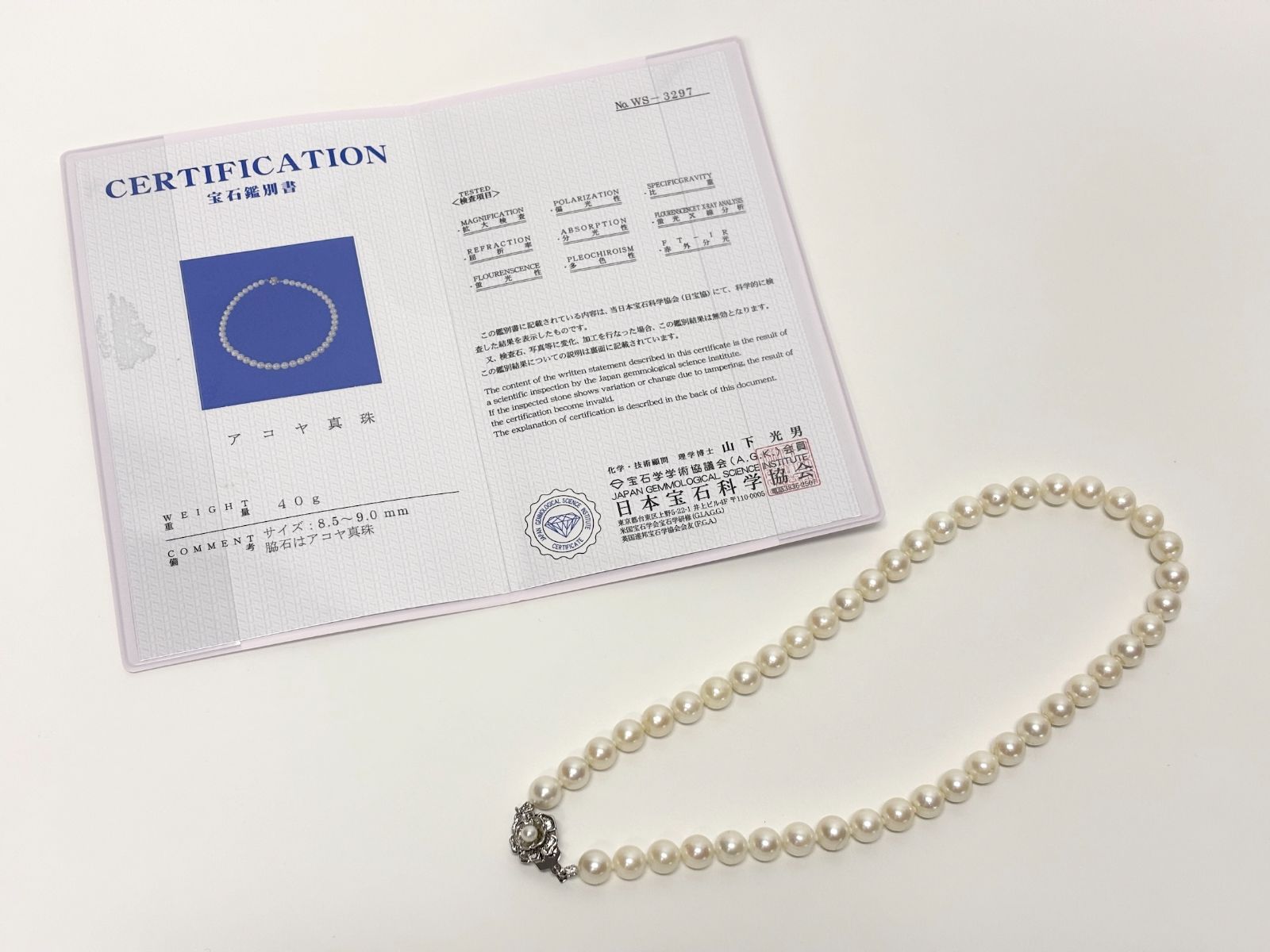 M50 【テリ強＆美品】 あこや真珠 パールネックレス 8.5-9.0mm SV