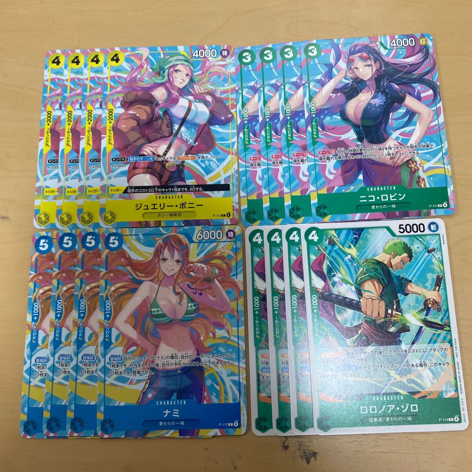 日本未配布 ワンピースカード ロビン ナミ ボニー 海外 プロモ 6枚セット ワンピース ゾロ ナミ ロビン ボニー 各4枚セット 交流会 - メルカリ