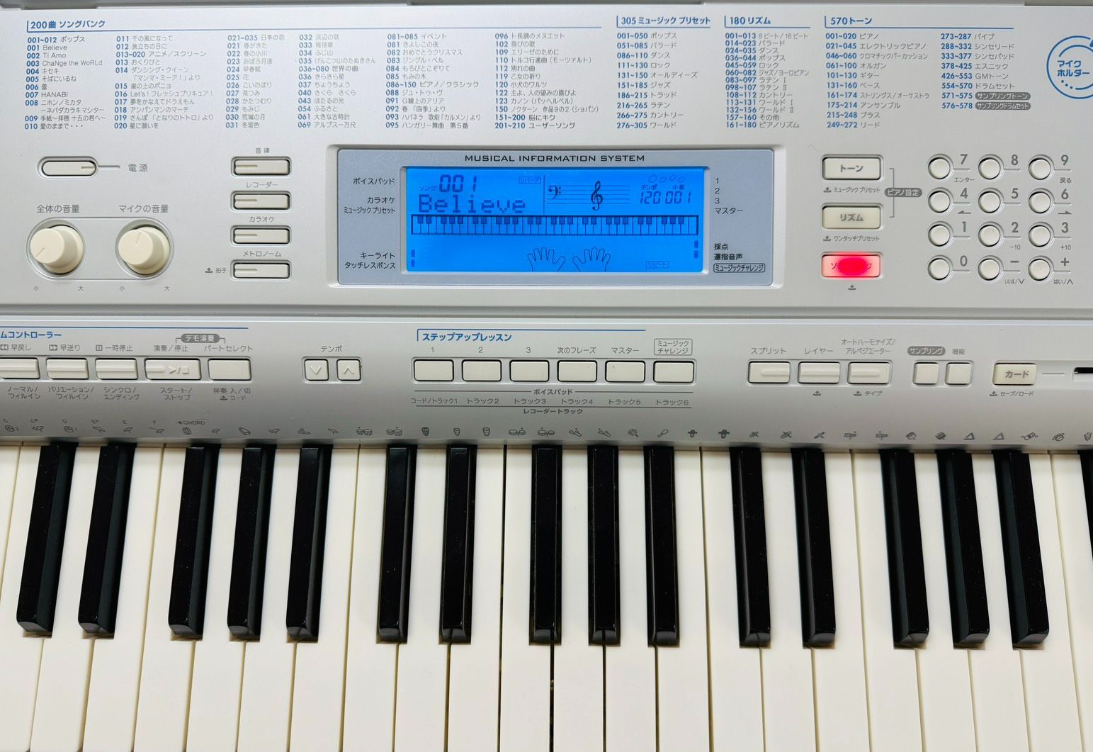 CASIO LK-207 - 光ナビゲーションキーボード(中古品) - メルカリ