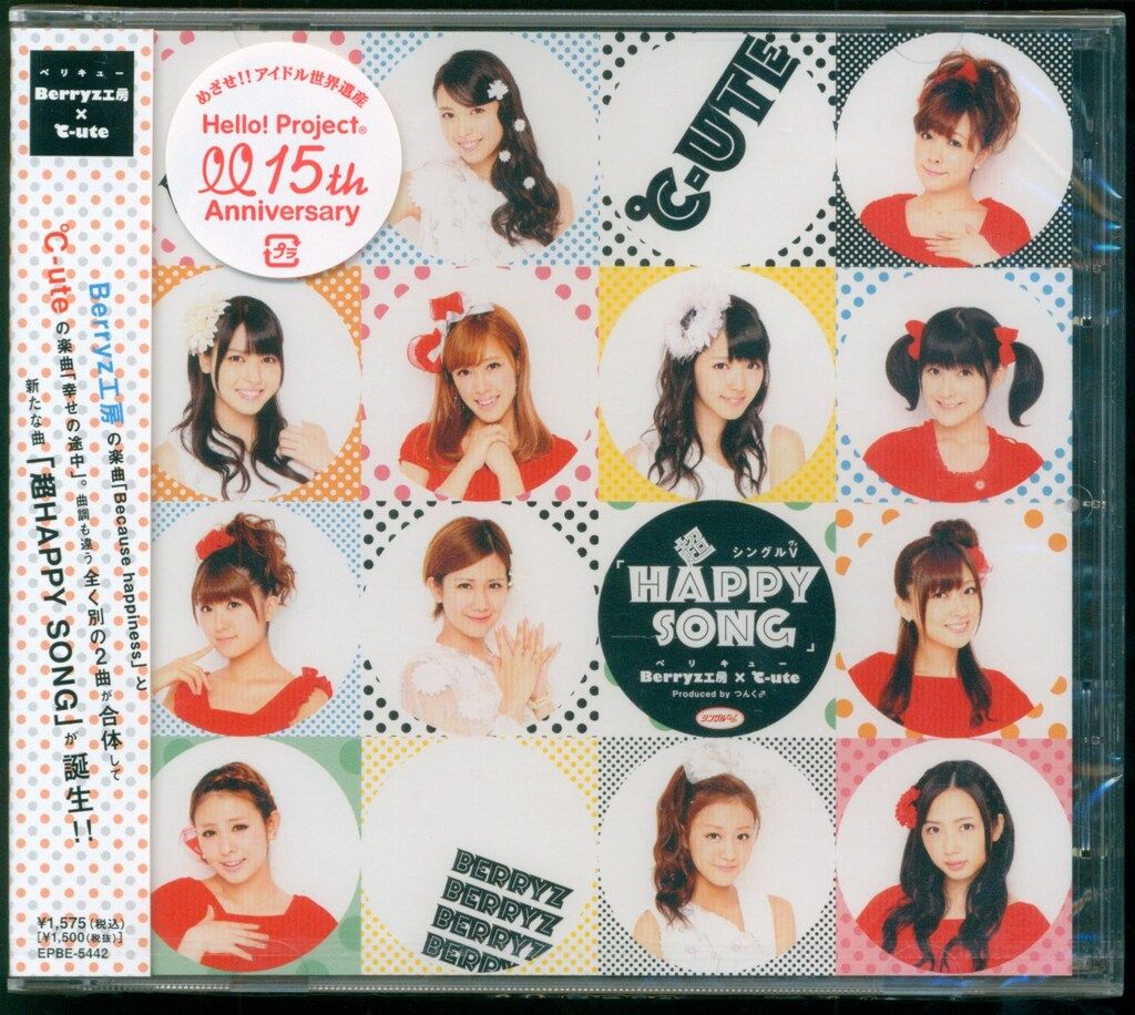 Berryz工房×℃-ute(ベリキュー)/Berryz工房&℃-ute コラ… berryz_al_tsujo.jpg?impolicy=