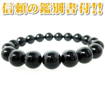 【※貴重な一点物！※宝石鑑別書付き】★モリオンブレスレット【５Ａ１０ｍｍ珠】◎ＭＬサイズ内径：約１７ｃｍ チベット産 天然物 （モーリオン、Morion、黒水晶）モーリオンブレスレット パワーストーン ブレスレット 天然石 ブレスレット