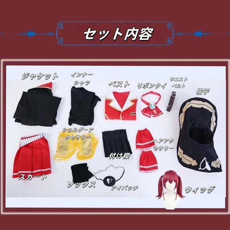 ホロライブ 宝鐘マリン