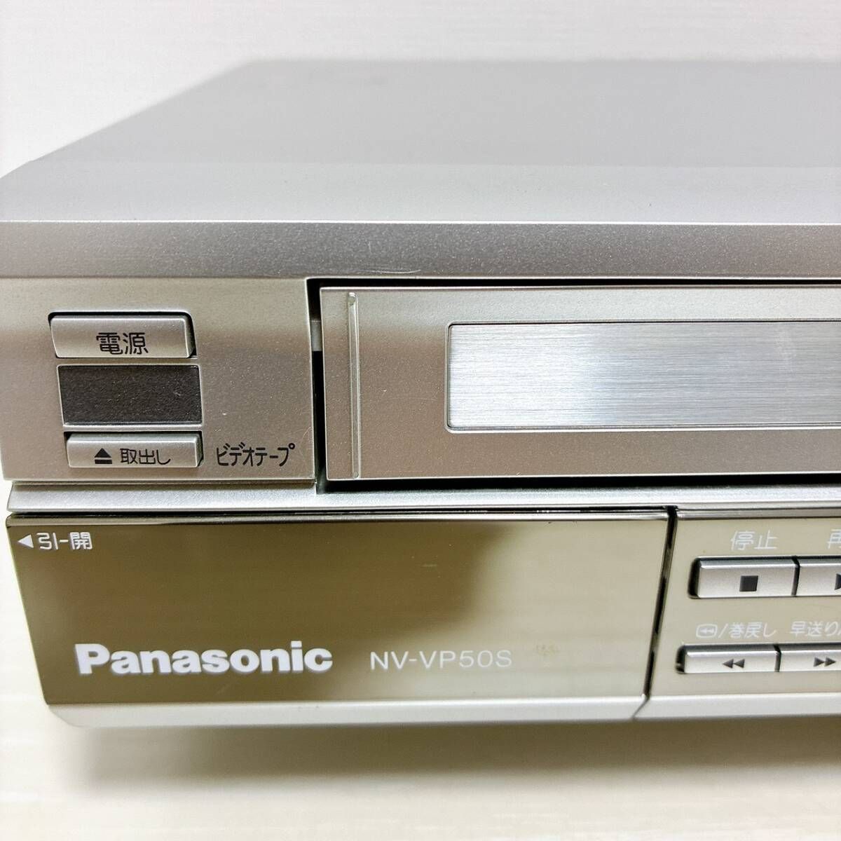 T09745501 【整備品】 Panasonic パナソニック ビデオ一体型DVD