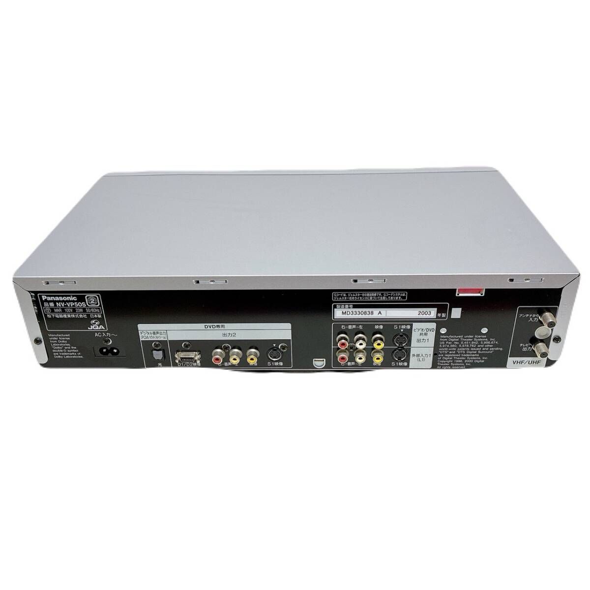 T09745501 【整備品】 Panasonic パナソニック ビデオ一体型DVD