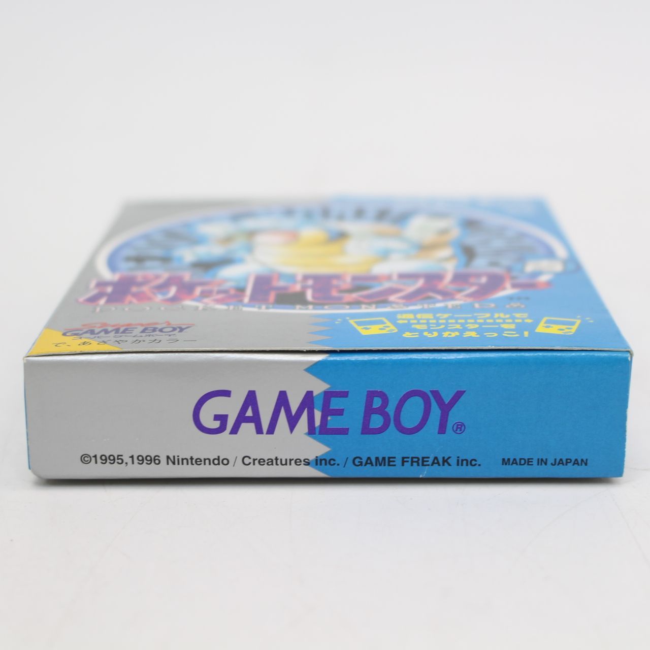 561)ポケットモンスター 青 ゲームボーイ 外箱と説明書＋マップのみ