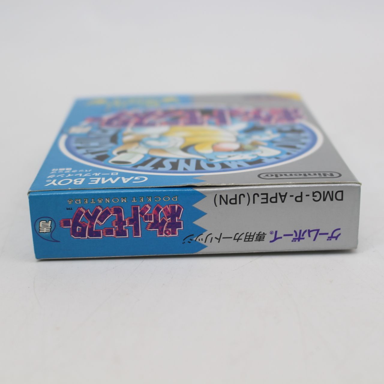 561)ポケットモンスター 青 ゲームボーイ 外箱と説明書＋マップのみ