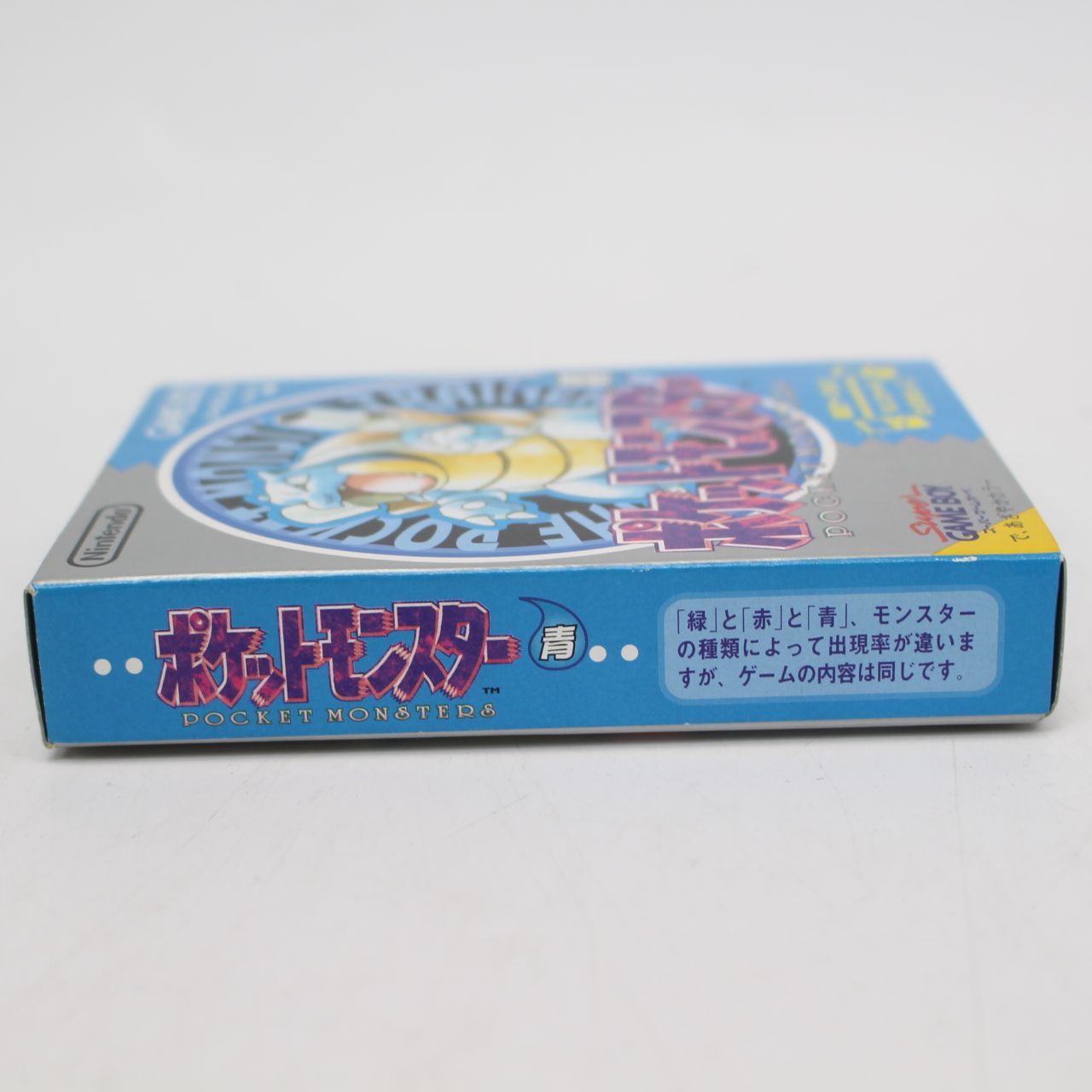 ◯ゲームボーイ　ポケットモンスター　青　金　外箱のみ 561)ポケットモンスター 青 ゲームボーイ 外箱と説明書＋マップのみ
