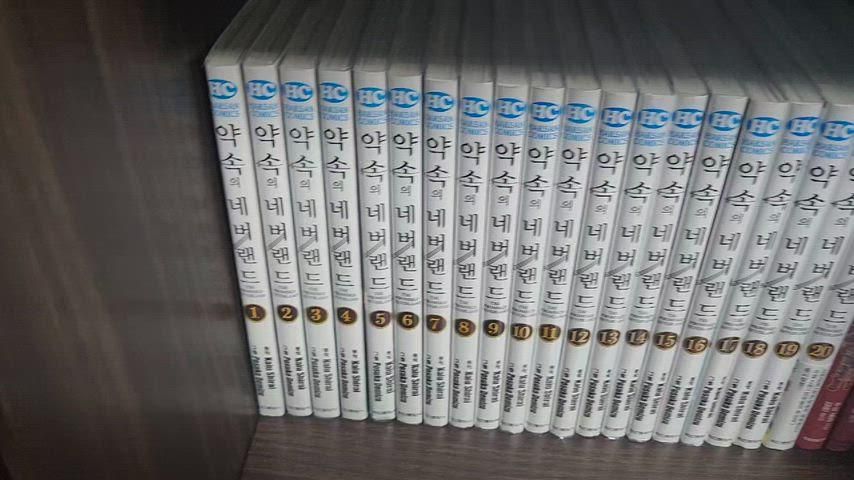 漫画 約束の ネバーランド 約ネバー 1 20 巻 全巻