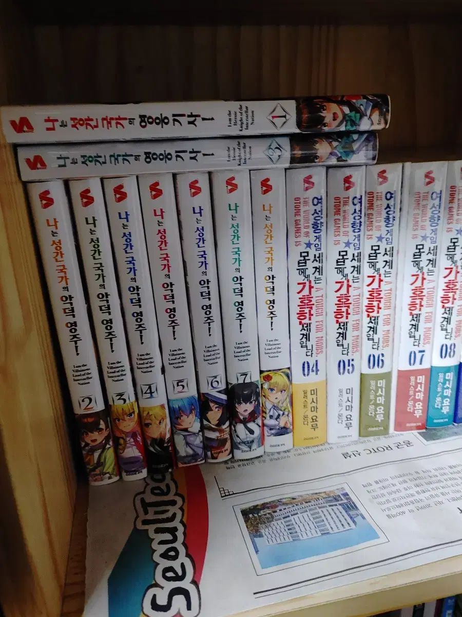 私は 성간 국가의 악덕 영주 レディース향 게임 モブ ミシマ ヨウ