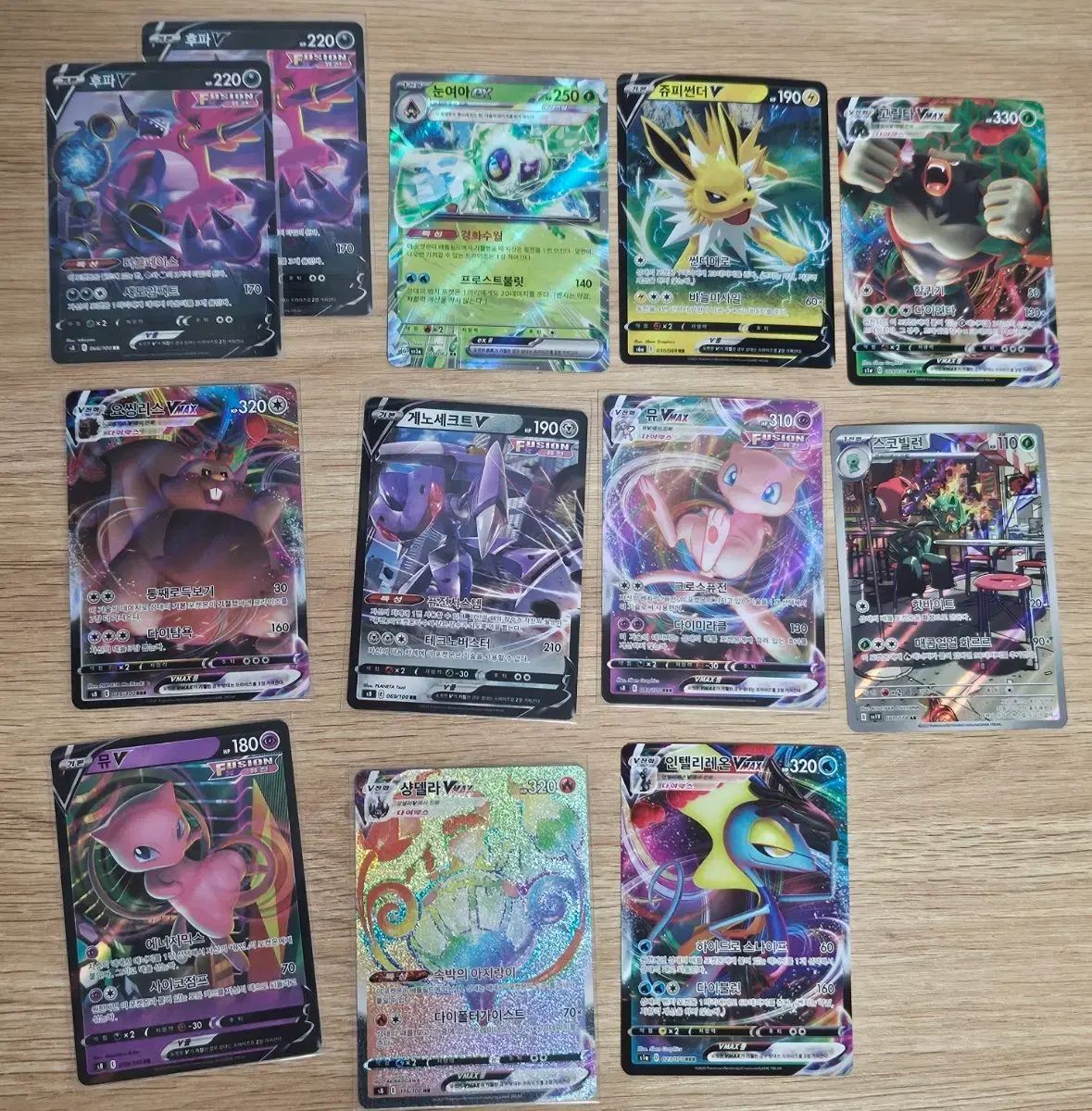 ポケットモンスター カード V VMAX ヒュージョン セット