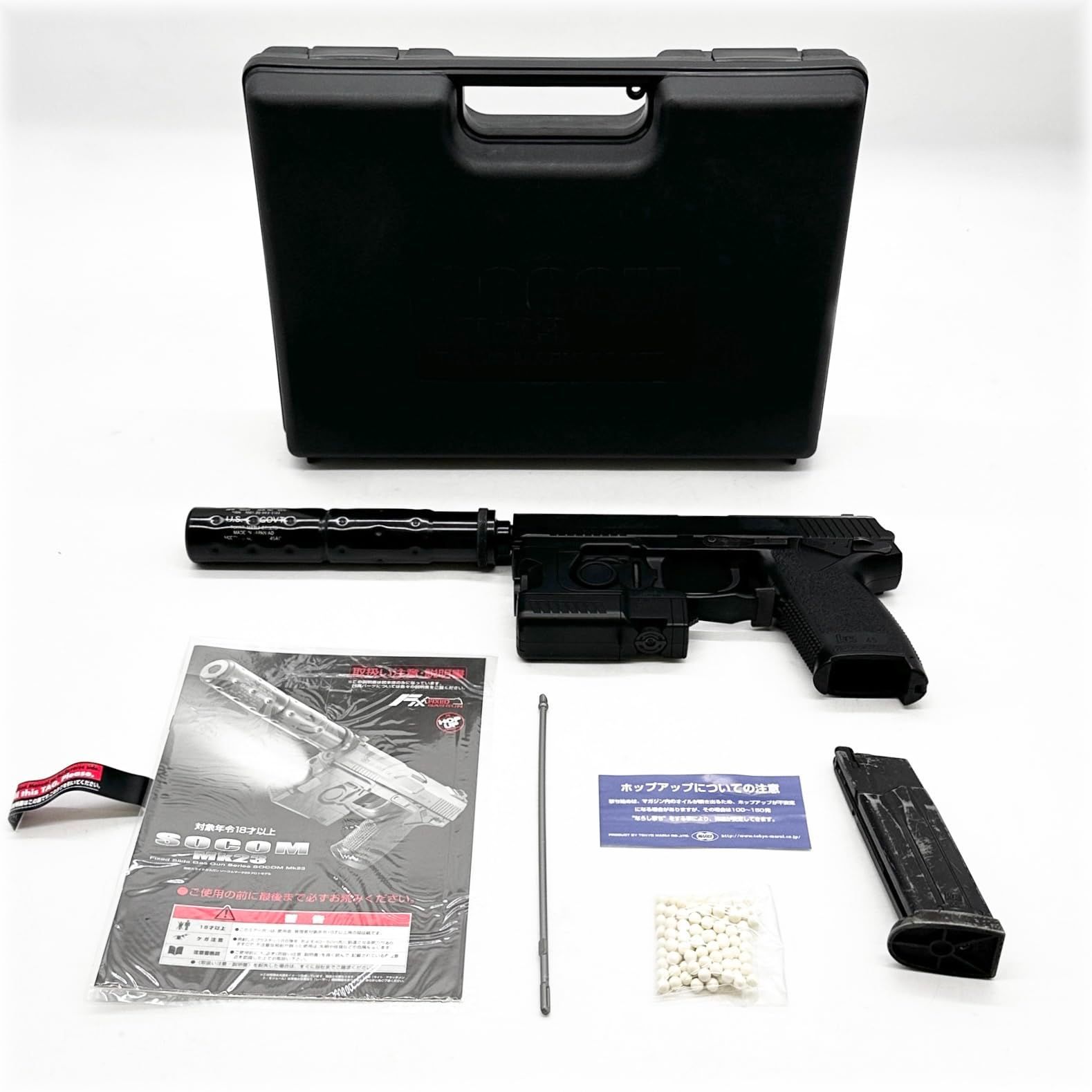 東京マルイ(TOKYO MARUI) No.13 SOCOM Mk23 18歳以上 固定スライド