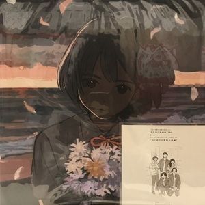 KURAYAMISAKA / KURAYAMISAKA YORI AI WO KOMETE (LTD)【中古状態：AB