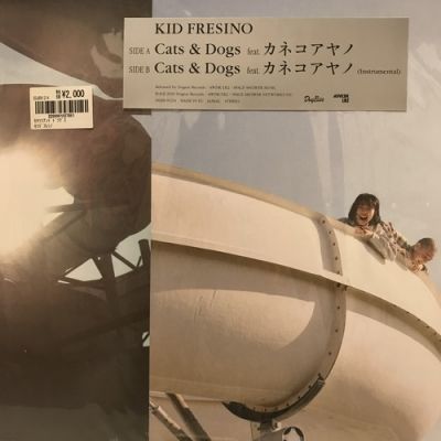 KID FRESINO / CATS & DOGS FEAT. ｶﾈｺｱﾔﾉ (10INCH)(LTD)【中古状態：AB