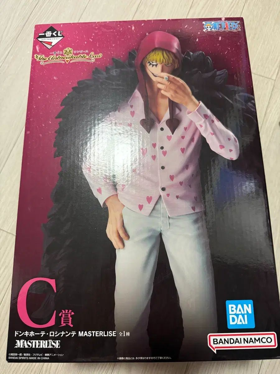 一番くじ ワンピース C賞 ドンキホーテ・ロシナンテ（コラソン）フィギュア ONE PIECE 一番くじ セール中 コラソン フィギュア C賞 ONEPIECE一番くじ C
