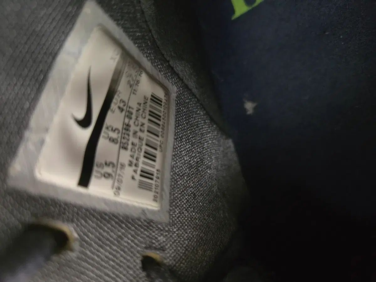 ナイキ カイリー