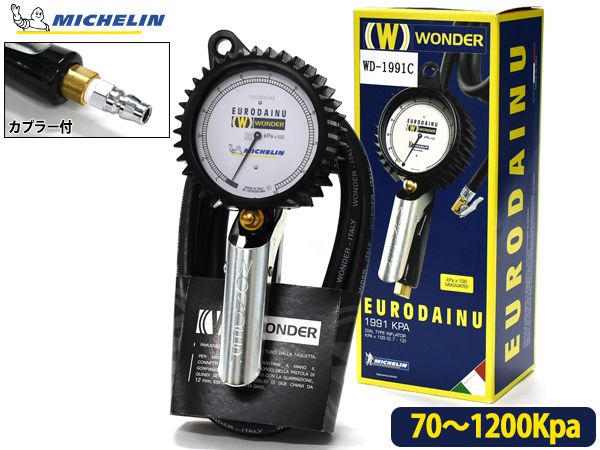 ミシュラン タイヤゲージ 22PM カプラー付 1200KPa WD-1991C エアーゲージ MICHELIN EURODAINU WONDER 空気圧 イタリア製 送料無料